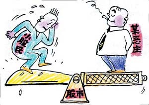 散户炒股应牢记的十条箴言