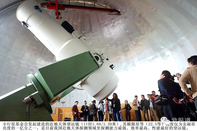 揭秘|为了拯救地球,小行星观测者们真的蛮拼的