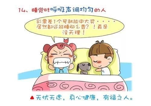 吃什么药可以睡一天一夜 c2a8d4aa59532bc5920fc8099ab996db_500_353.jpg