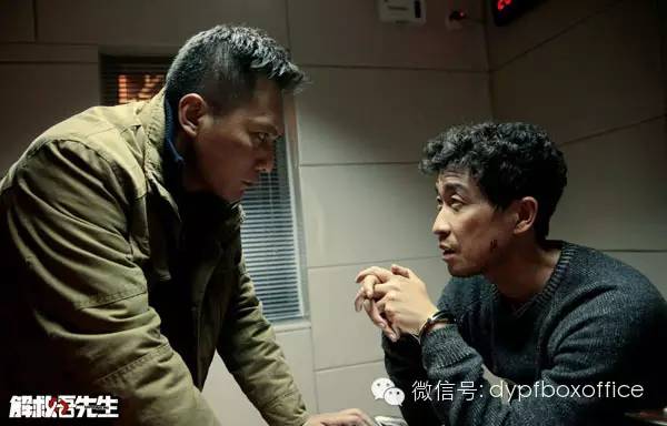 ·影讯】丁晟朴树结硬酷组合 《解救吾先生》