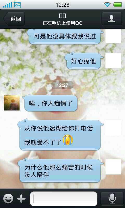 <em>双鱼女</em>为爱痴狂:讲述我<em>与摩羯男</em>的爱恨纠葛!-美