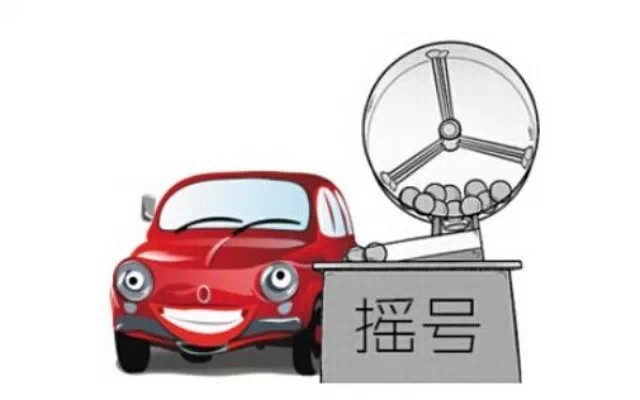 北京加大新能源车指标供给 燃油车指标也能买
