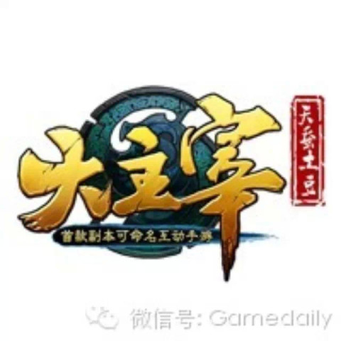 作家土豆首谈高考回应午餐价值百万 大主宰手