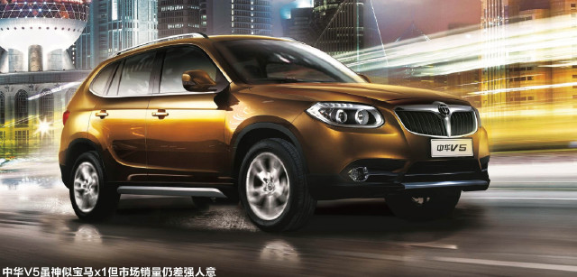 如果宝马效仿奥迪“二嫁” 华晨恐生无可恋