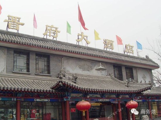 驻京办，在做饭!-商务范-时尚资讯