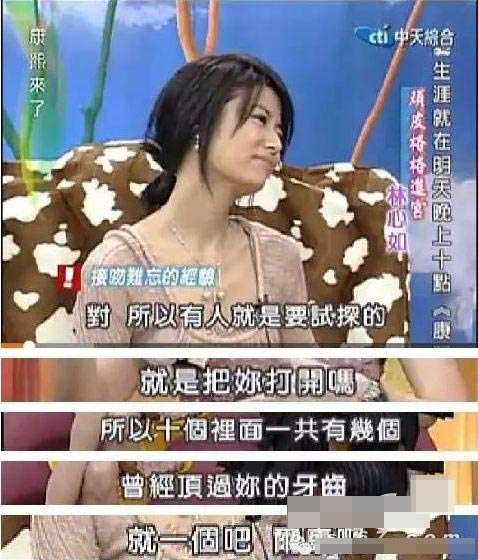 细数尔康 周杰 的黑历史