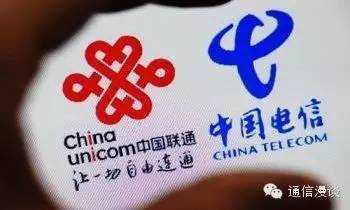 杨杰如任电信董事长意味着电联合并可能性增强