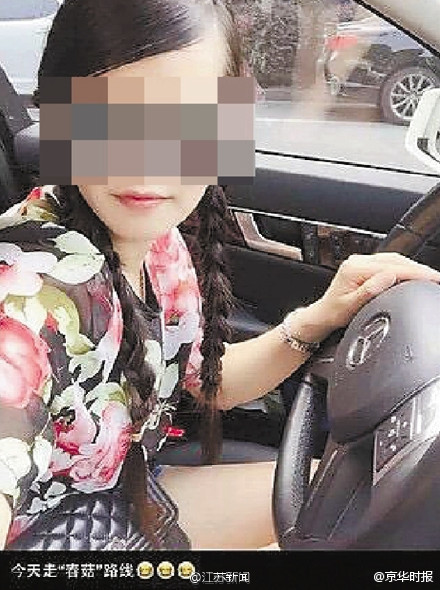 开奔驰夫妻为患病女募捐