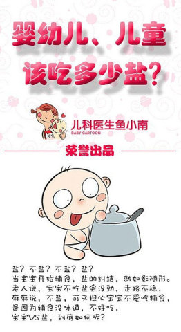 c82c5d169eb08b0abb5b757072d145bc_262_480.jpg