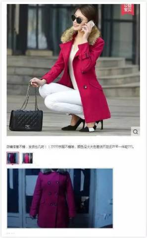 大汇仓衣服不敢穿了