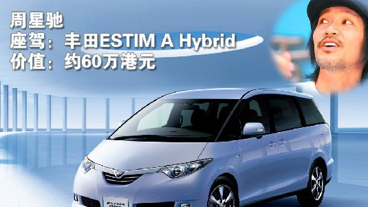 秘国内的男女明星豪车座驾大比拼,什么人开什