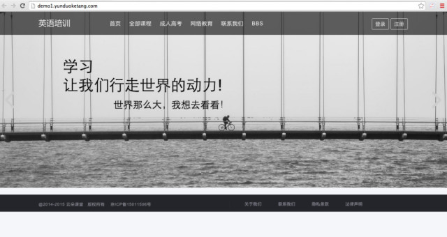 云朵课堂:为线下机构建网校,那只是冰山一角