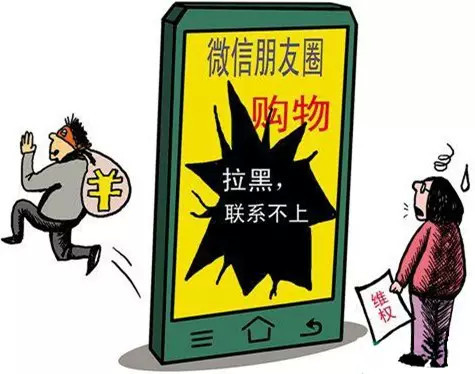 数语丨广州一年接500宗微信消费投诉 三成无法