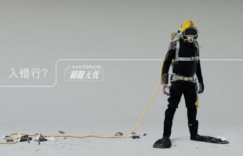 前程无忧美国存托股票一拆为二 股价如期跌50