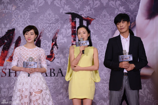 电影《笔仙3》在北京举行发布会,韩国导演安兵基,主演江一燕,焦俊艳等