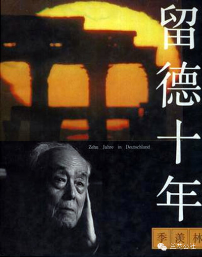 胡适之_胡适之简介_站在胡适之先生墓前 - 图片