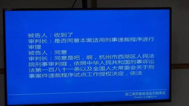 用人工智能完成庭审笔录,法庭书记员和速记们