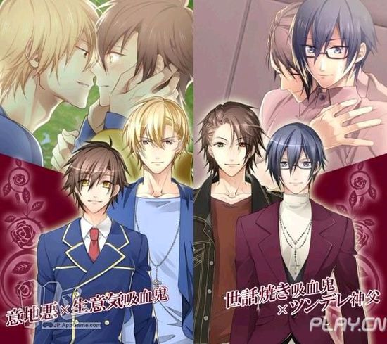 直男误入 腐女最爱BL向手游良心推荐