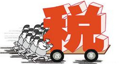 豪车再加10%消费税 是为赚钱还是要扶贫