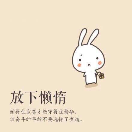 形容漫画人物的词语_皮皮网 形容漫画人物的词语 ( )的机叮川耻沸侪度抽砂处棘器吗 ( )的孙悟空 ( )的柯南 ( )的没头脑 ( )的不高兴 ( )的黑猫警长 可爱的机器猫 捣蛋的孙悟空 睿智的柯南 搞笑的没头脑 有趣的不高兴机敏的黑马警长 可爱 机智 成熟 幽默 有趣 勇敢 坚硬 勇敢 机智 搞笑 调皮 聪明 热心网友2011-2-8 谁能给我些描述动漫人物的词语比如 说御姐 萝莉 腹黑