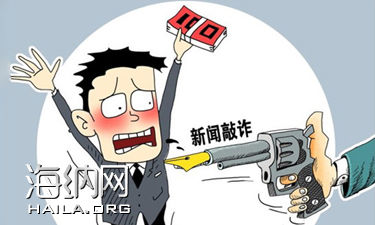 21世纪经济报道 刘冬_21世纪经济报道刘冬(3)