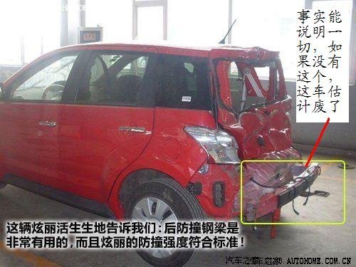 汽车圆梁，构造、功能与重要性，汽车圆梁，构造、功能与重要性解析