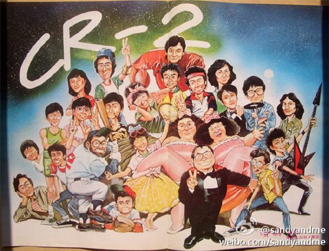 事儿: 香港广播电台的黄金时代