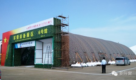 新兴际华集团十届珠海中国航展六大看点