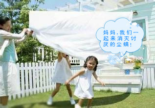 一个袋子清除你棉被<em>上的螨虫</em>,超实用!网上传疯