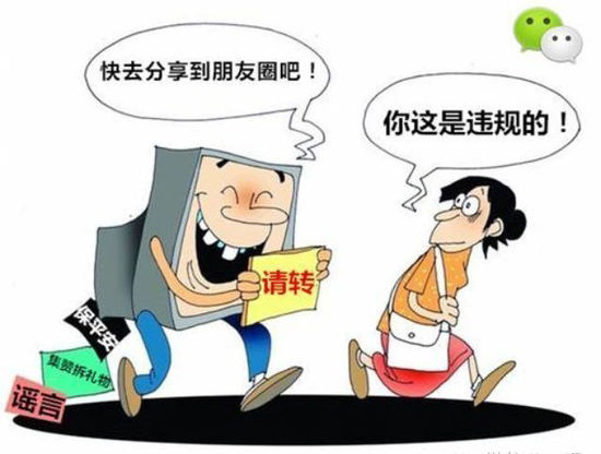 人口老二_男人老二图片(3)