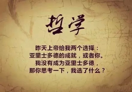 好好读书!否则,情人节的表白都比不过人家~~