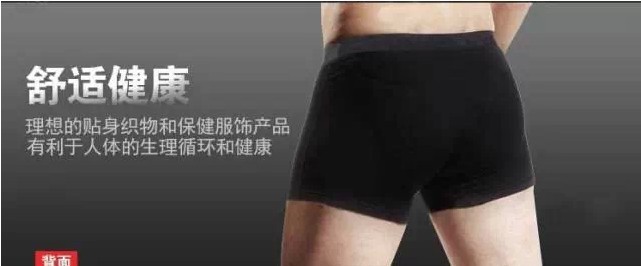 <em>美国</em>卫裤 | <em>男人</em>,你<em>内裤穿</em>对了吗?你考虑过它