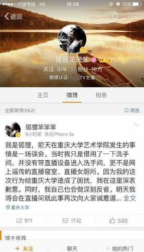 怎么拍视频才能博取关注 d76ee68fd2b1b3c7b3d53b2db2ea9841_287_500.jpg