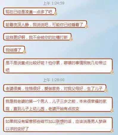 逗趣儿 | 老婆出轨了该怎么办,看到结局我开始怀