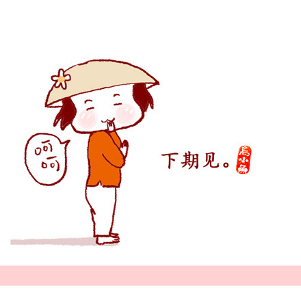 瑜伽表情萌萌哒08 :向太阳君致敬!