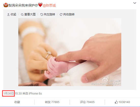  佟丽娅产后 1个月恢复神速 这些女星真的生娃了