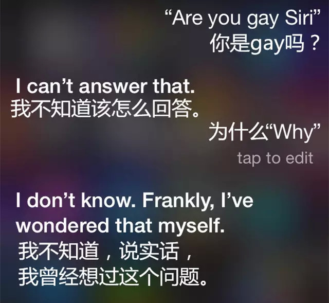 浪君课堂 | 论调戏siri的正确姿势