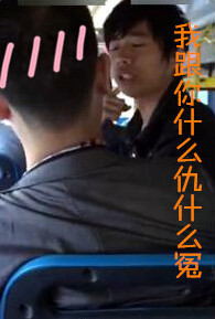 年度撕逼视频哪家强 | <em>百元</em>哥PK项链<em>姐</em>PK瓜子