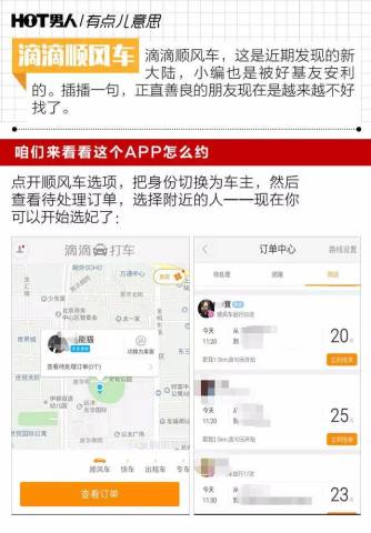 这里有几个可以随便<em>约妹子</em>的手机<em>软件</em>,还有刘