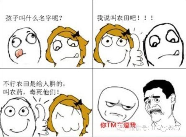 我该怎么称呼你呢 dc7ba1ddf9b276f3e9147fb16af3651d_600_444.jpg