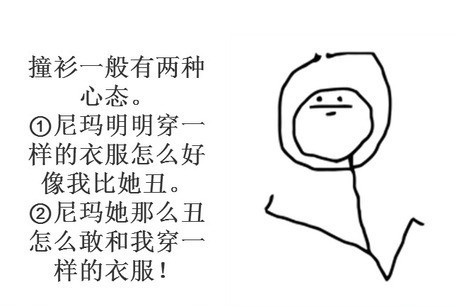 为什么<em>女友脱胸罩</em>的时候,胸也跟着没了?