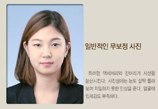 别人家的证件照:韩国大学女生证件照曝光清纯可人