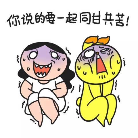 女生来大姨妈时男生应该怎么做,你一定要懂!