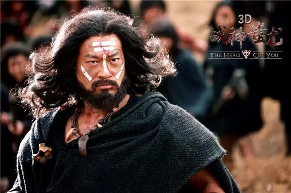 中携《战神蚩尤》亮相北京国际电影节曝血性剧