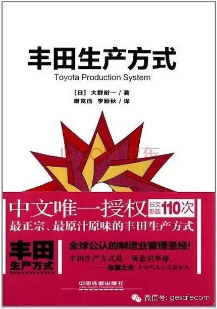 华西村人均收入_人均最低消费