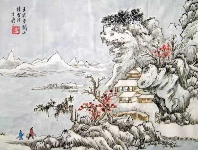 贾平凹:明月清泉自在怀-天天读好书