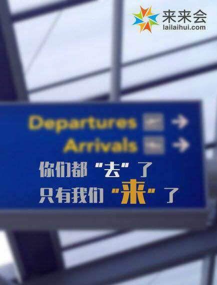 高级沙雕旅游文案,旅游沙雕文案短句