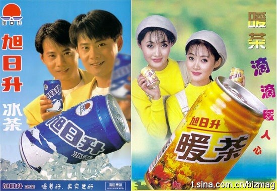 暴露年龄的广告词,怎么就记得那么清楚呢?中枪