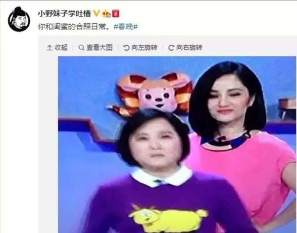 杨丽脱口秀经典段子集锦书籍,杨丽的脱口秀合集