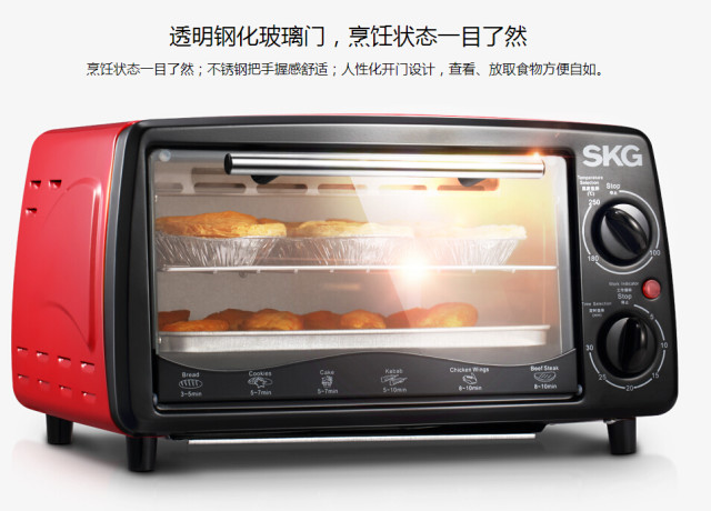 萌主正式签约SKG 为旗下超级烤箱代言